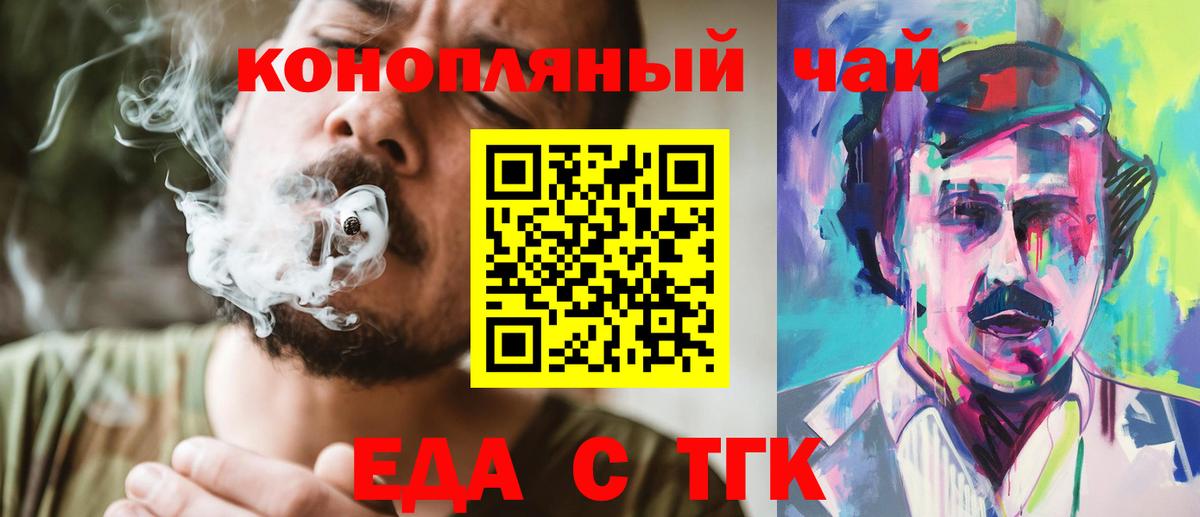 Гашиш Донецк