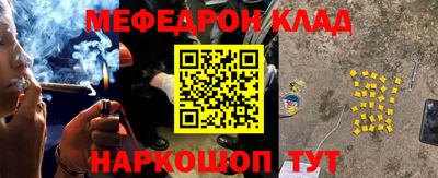 кокаин премиум Будённовск