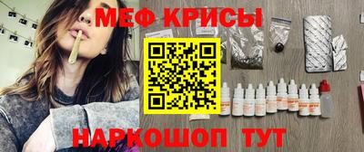 меф Бугуруслан