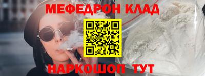 кокаин премиум Будённовск