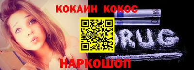 кокаин премиум Будённовск