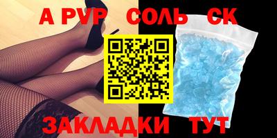 дживик Бузулук