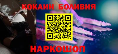 кокаин премиум Будённовск