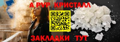 кокаин премиум Будённовск