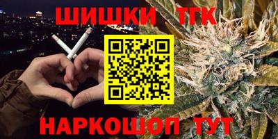 меф Бугуруслан