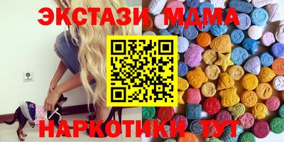кокаин премиум Будённовск