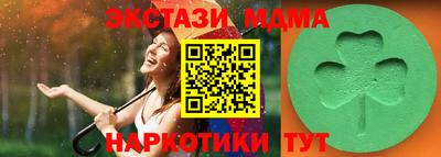 кокаин премиум Будённовск