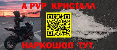 кокаин премиум Будённовск