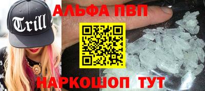 кокаин премиум Будённовск