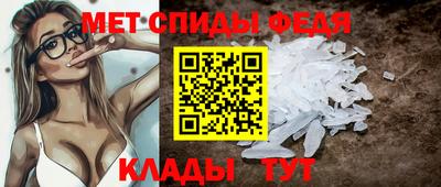 меф Бугуруслан