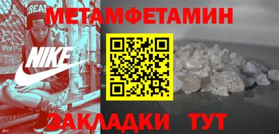 ALPHA PVP Ипатово