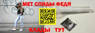 меф Бугуруслан