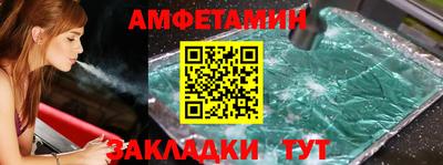 меф Бугуруслан