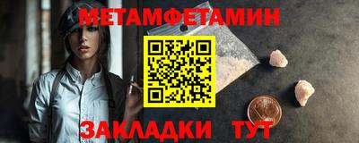 меф Бугуруслан