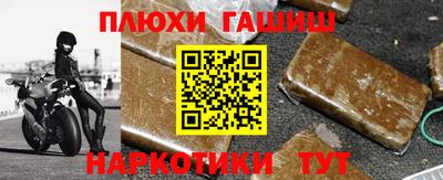 кокаин премиум Будённовск