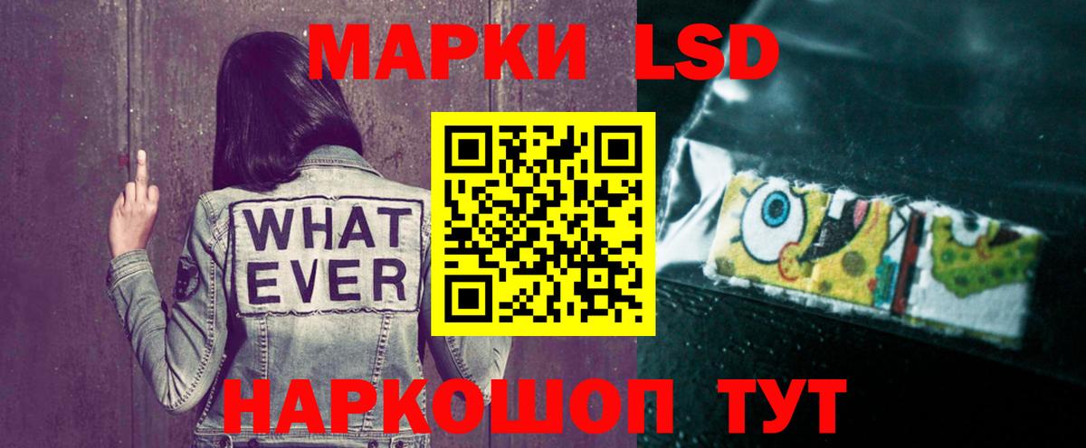 LSD-25 экстази ecstasy Донецк