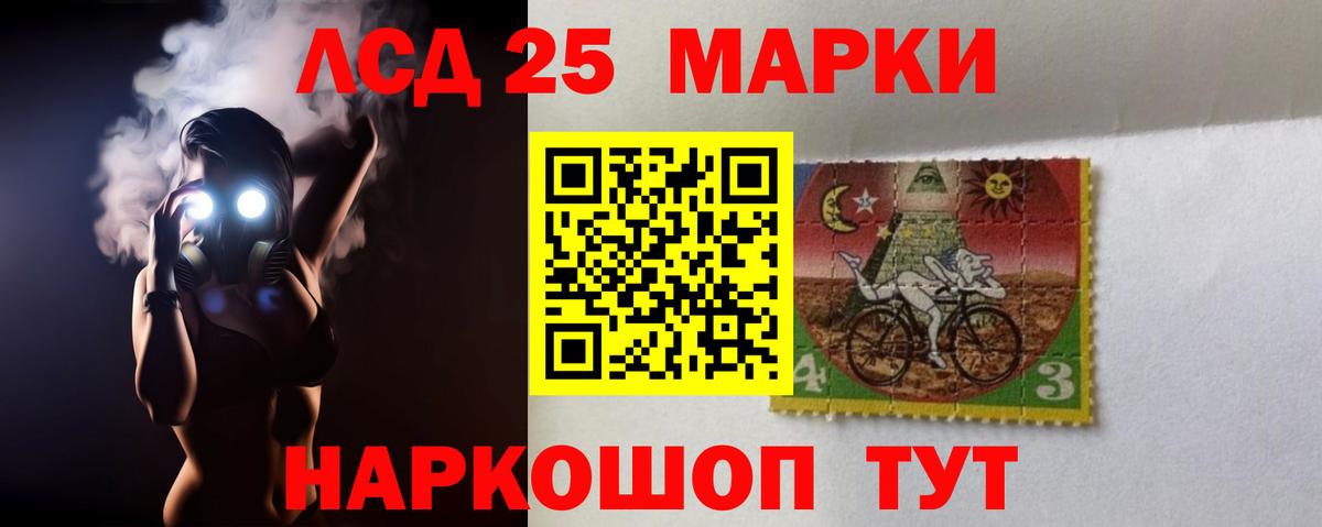 мега ссылка  Лсд 25 экстази ecstasy  Вход с VPN  Донецк  Лсд 25 экстази кислота 