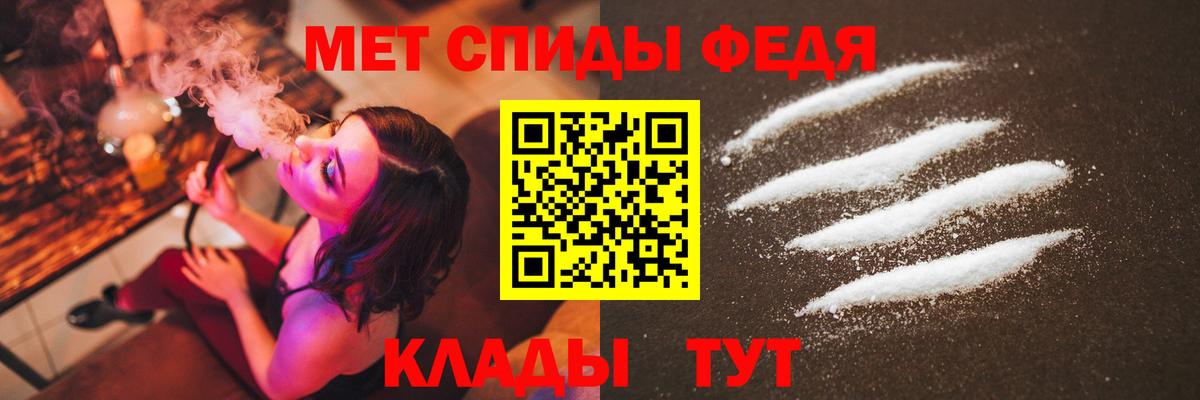 Первитин Декстрометамфетамин 99.9% Донецк