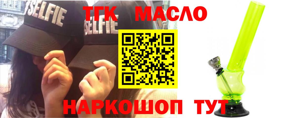 ТГК концентрат Донецк