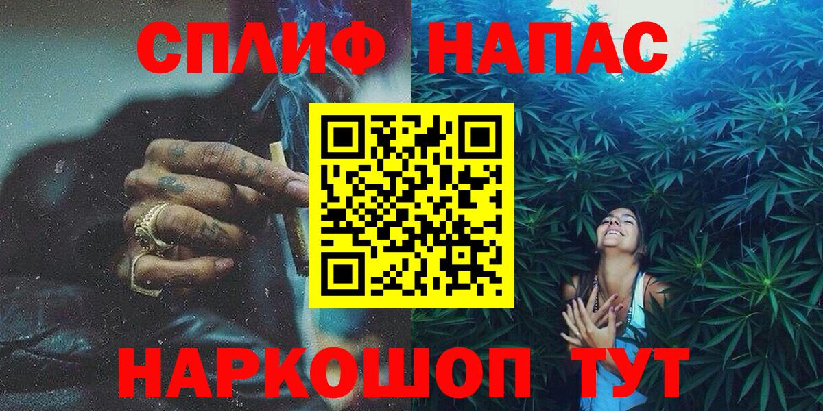 Бошки Шишки SATIVA & INDICA Донецк